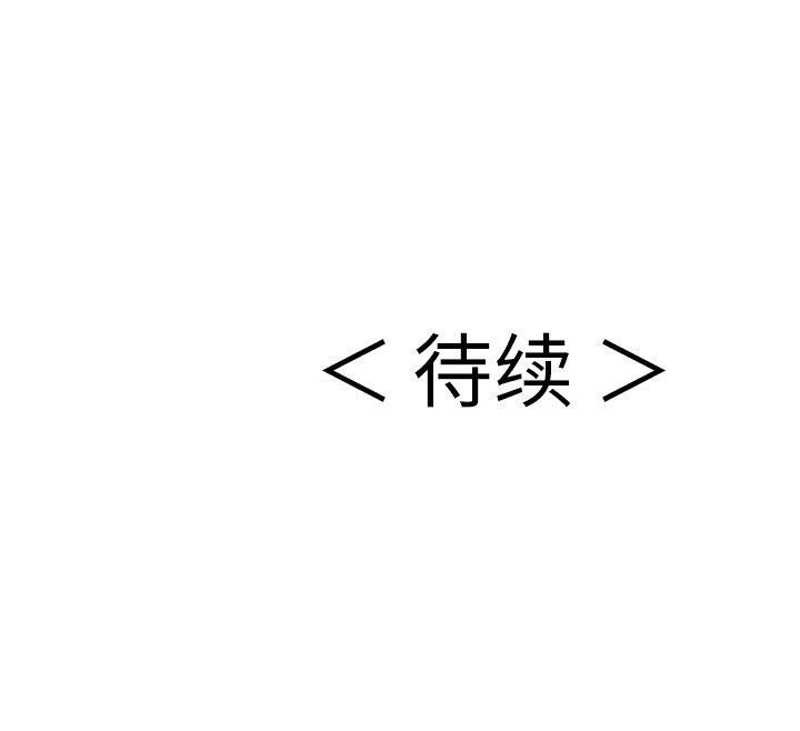 第105话 第 168 页