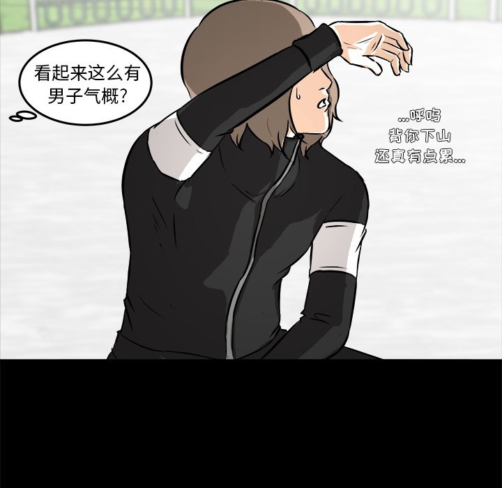 第15话 第 17 页