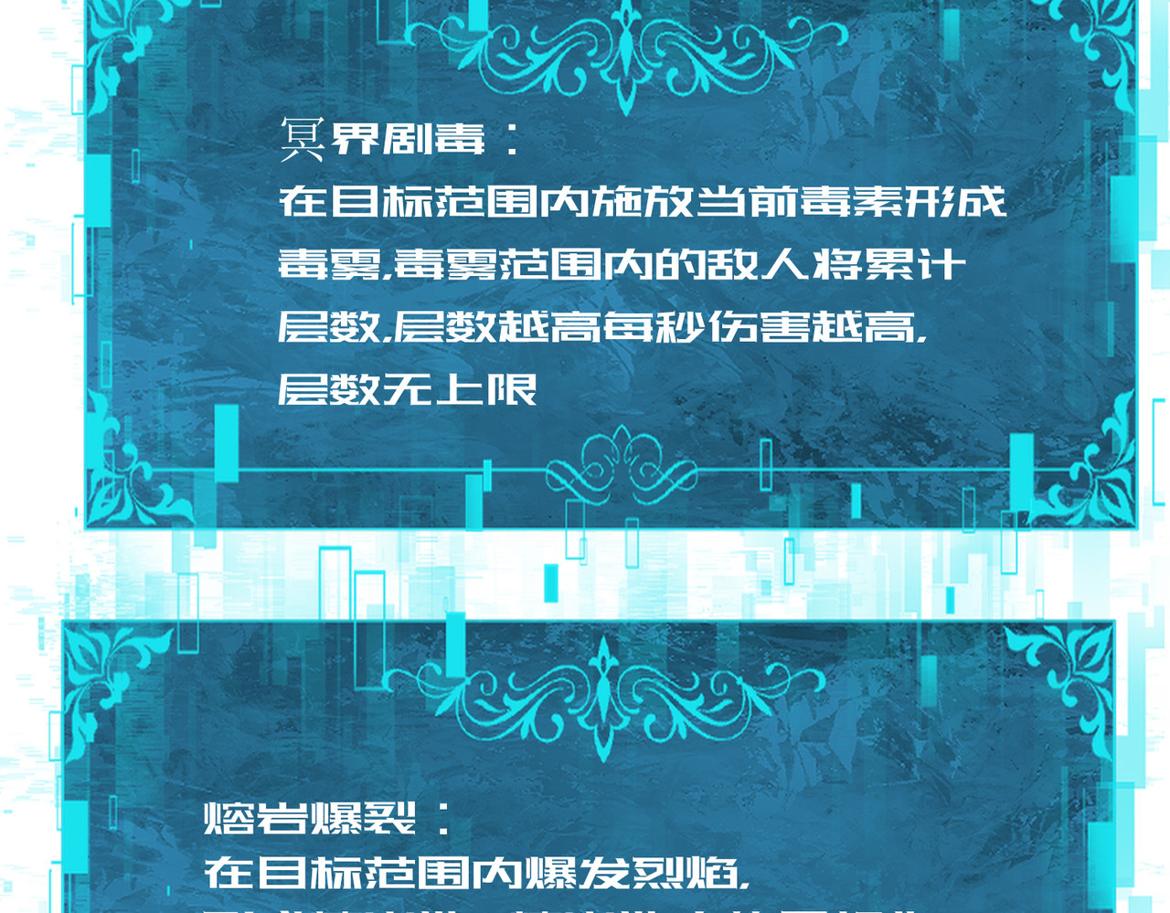 第223话 连破六关 第 120 页