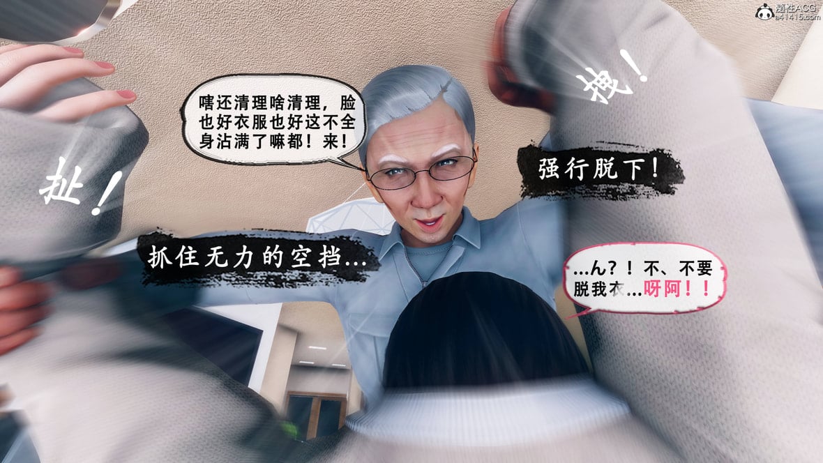 第1话 第 423 页