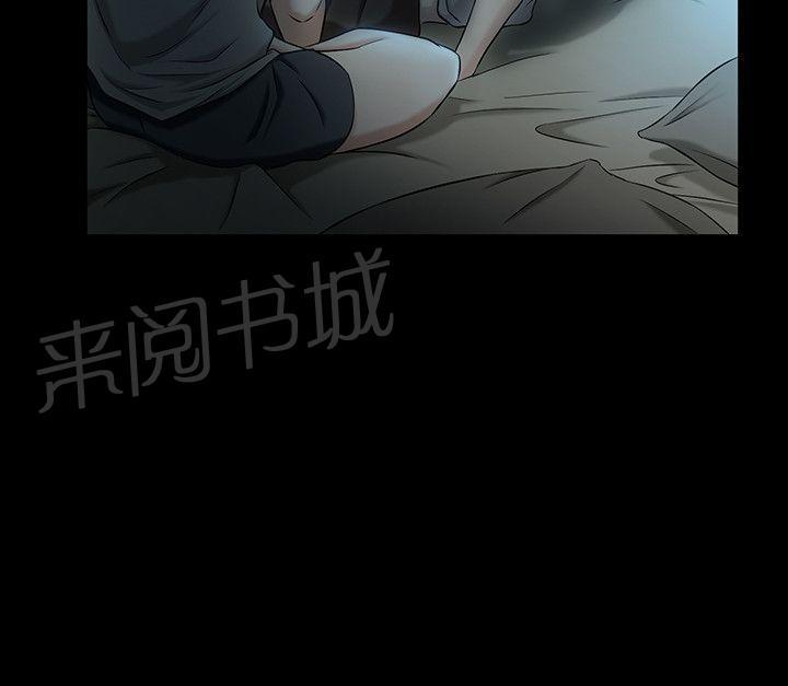 第17话 女友 第 22 页