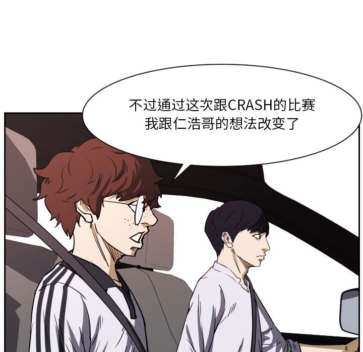 第70话 第 31 页