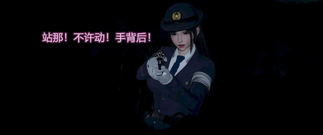 堕落蔷薇 第一季 1 第 14 页