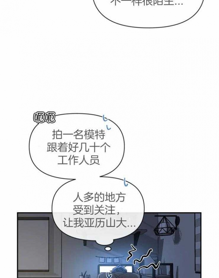 第87话 你试过吗 第 30 页