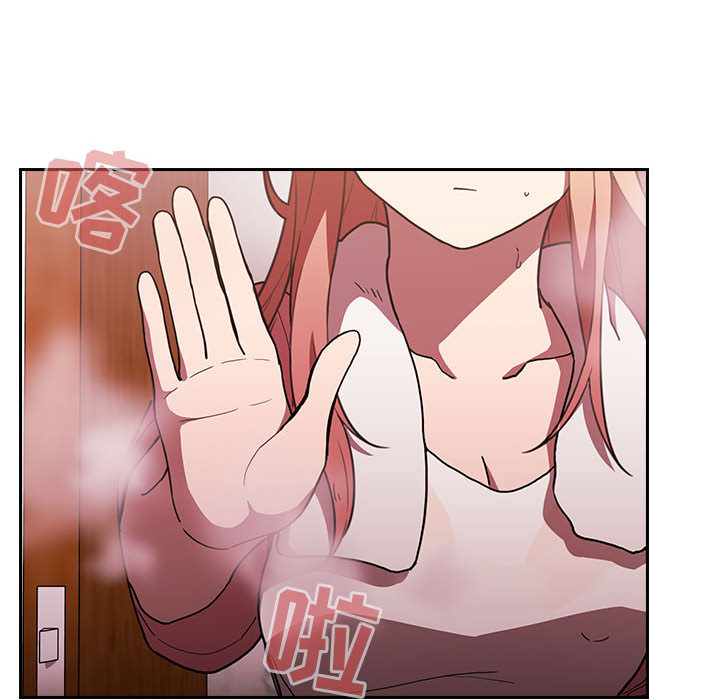 第2话 第 163 页