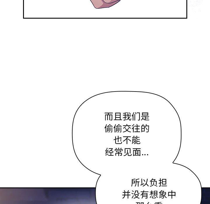 第65话 第 59 页