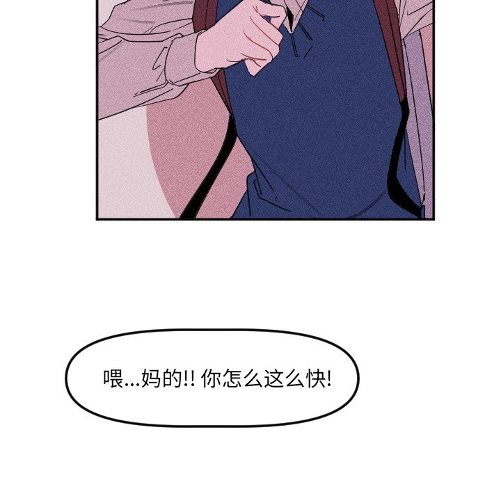 第23话 第 64 页