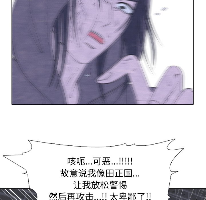 第253话 第 31 页