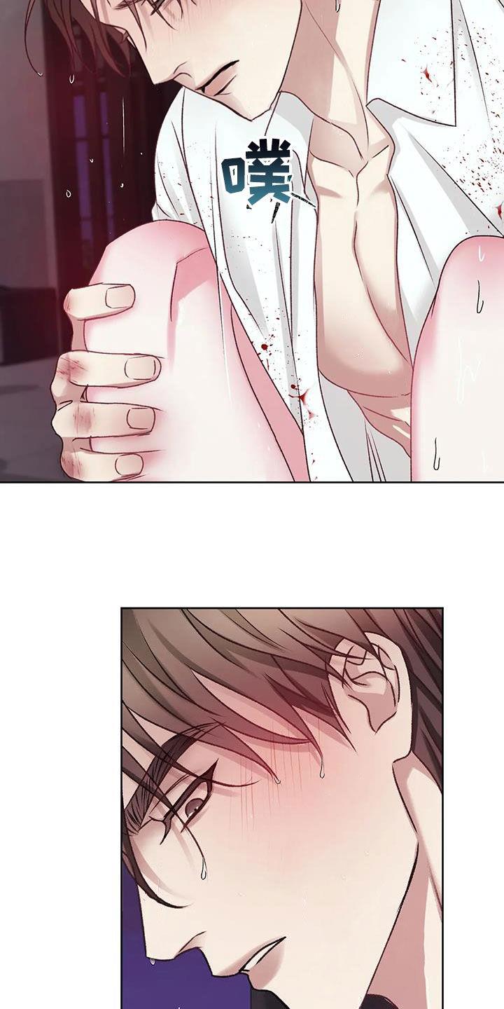第44话 我说不行了 第 34 页