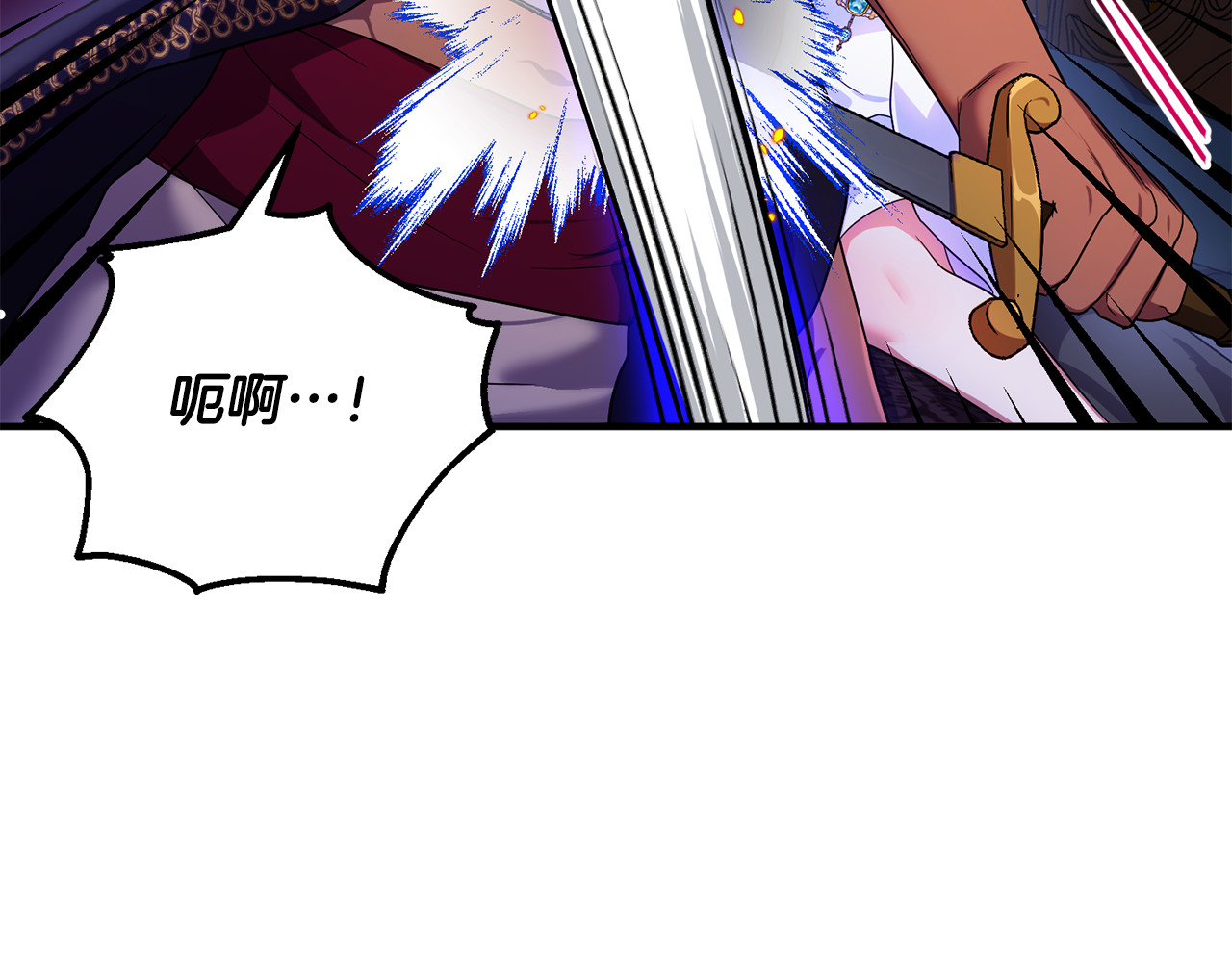 第12话 用神力救下王子 第 83 页