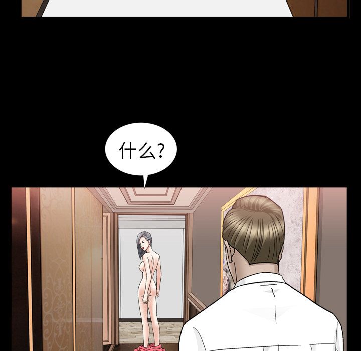 第13话 第 112 页