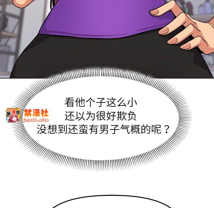 预告篇 第 13 页