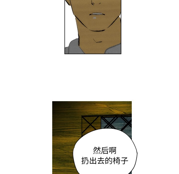 第15话 第 17 页