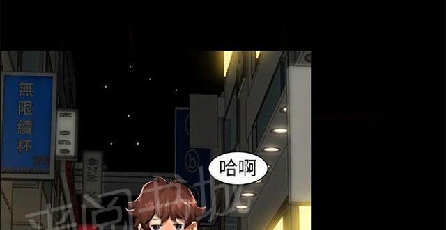 第10话 昨晚？ 第 31 页