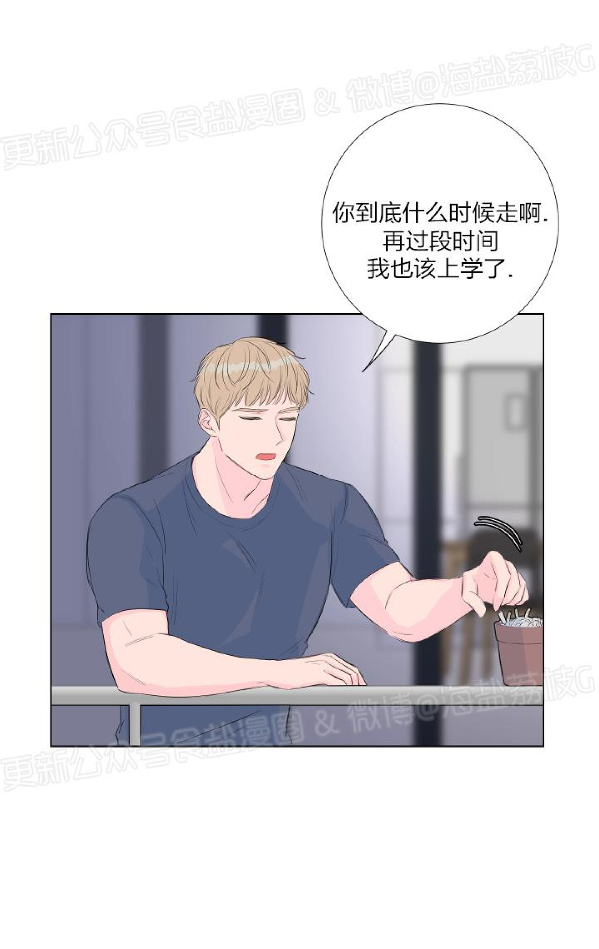 第04话 第 28 页