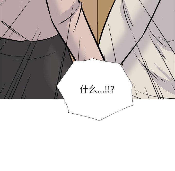 第138话 第 63 页