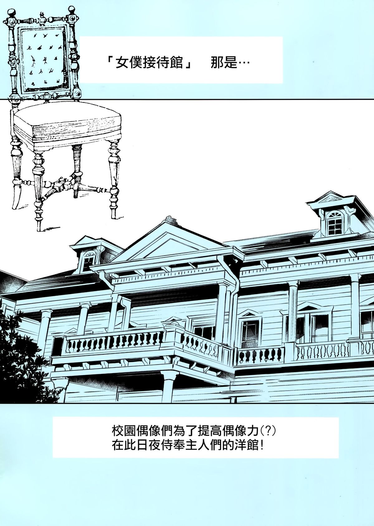 第1话 第 4 页