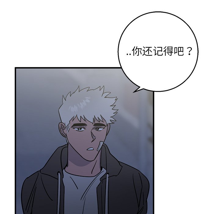 第16话 第 60 页