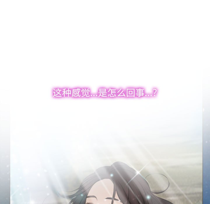 第5话 第 5 页