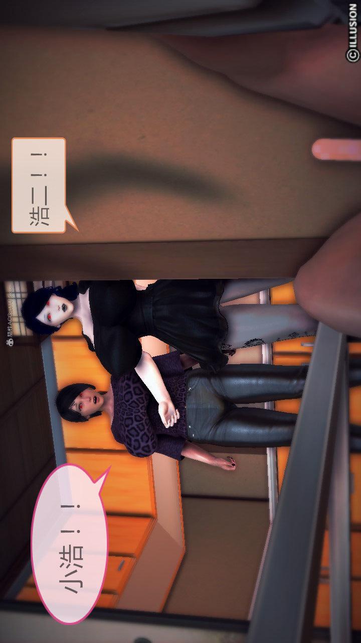 第01季-第05章【第03话】 第 13 页