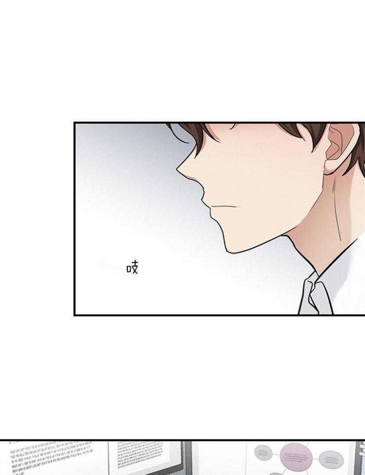 第63话 第63话 第 22 页