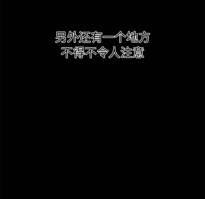 第160话 第 53 页