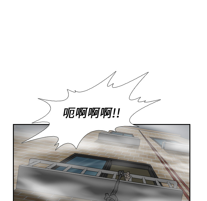 第18话 第 81 页