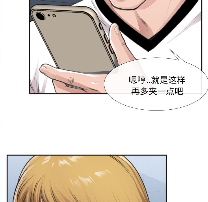 第30话 第 65 页