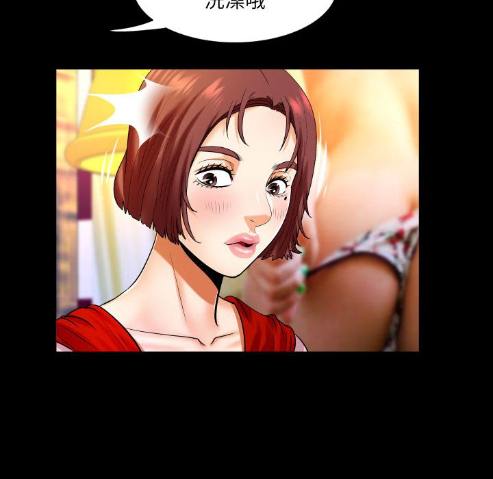 第98话 第 34 页