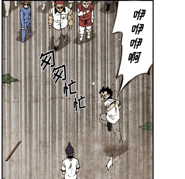 第56话 第 39 页