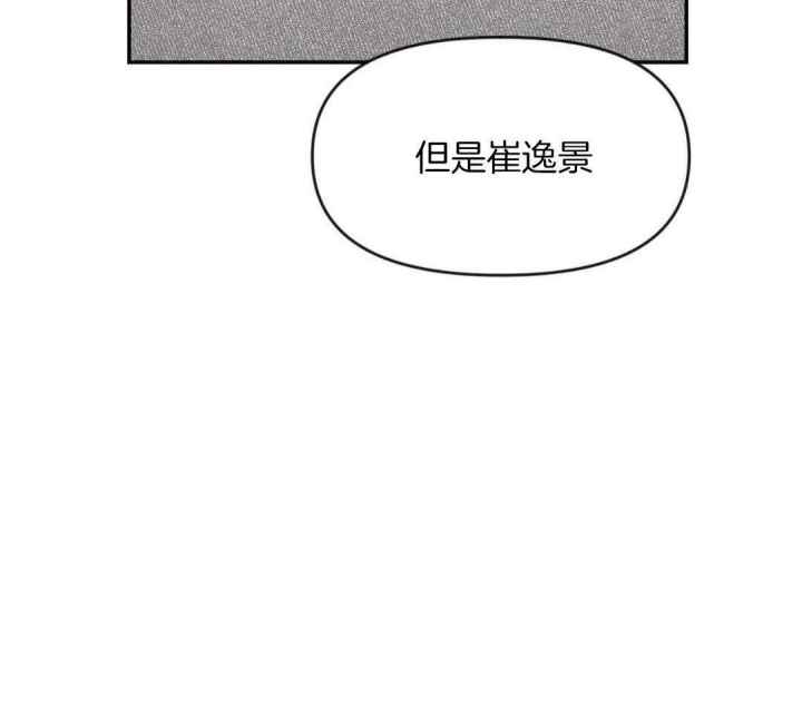 第140话 第140话 第 30 页