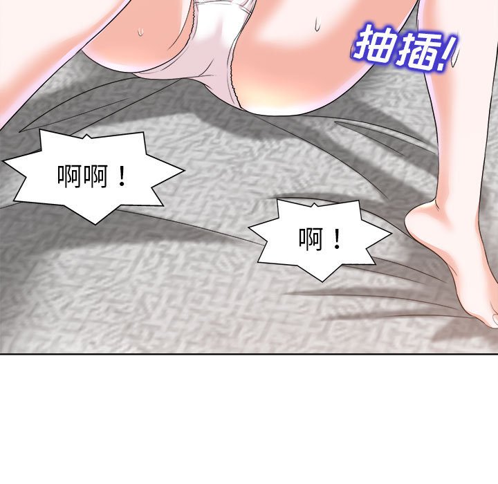 第32话 第 75 页
