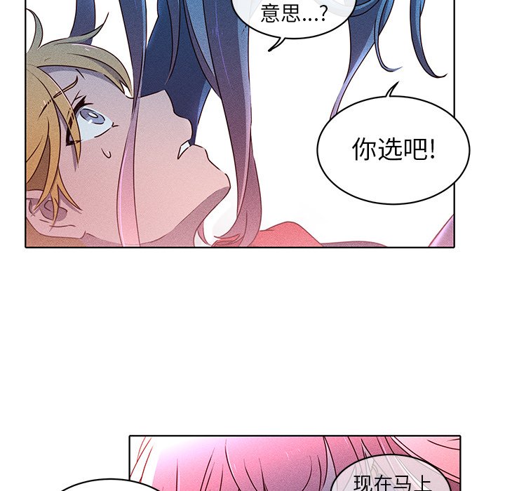 第27话 第 21 页