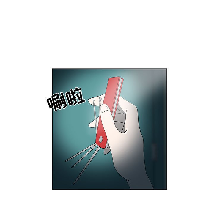 第30话 第 11 页