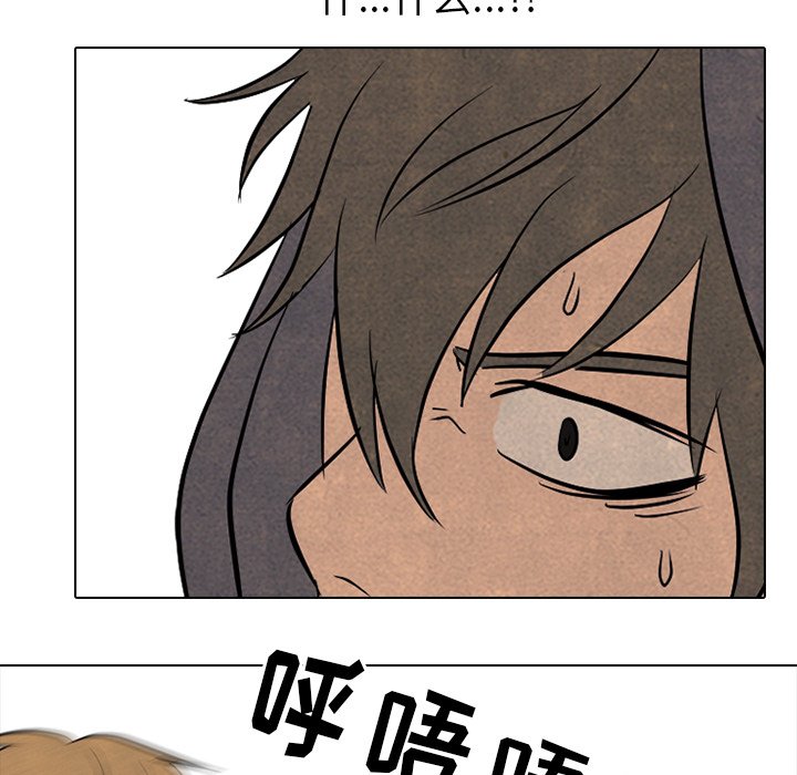 第93话 第 78 页