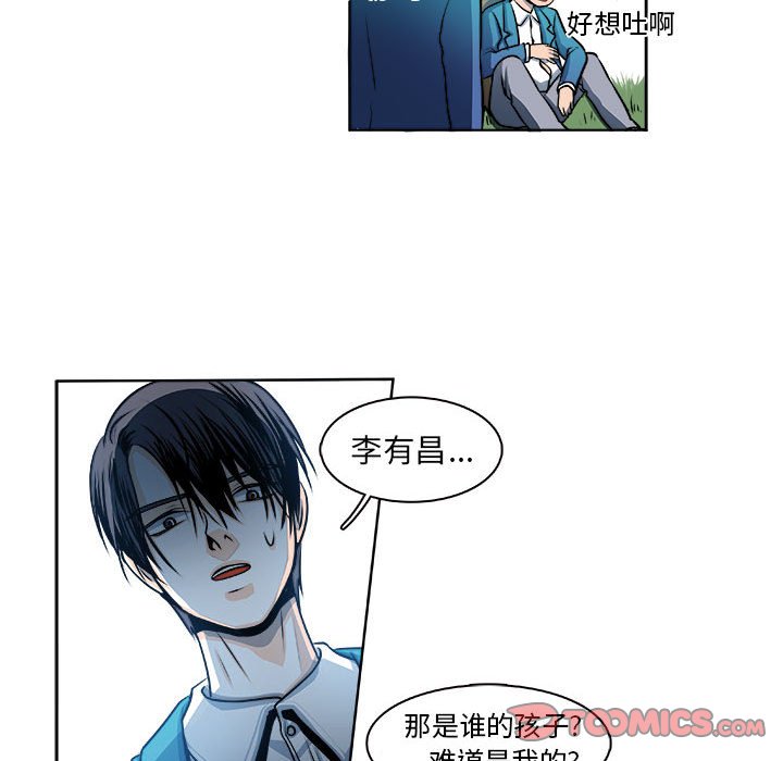 第18话 第 13 页