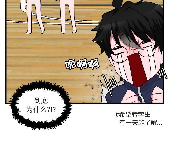 第6话 第 114 页