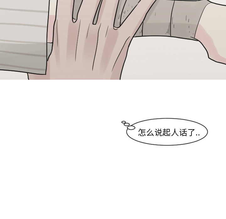 第4话 第 46 页