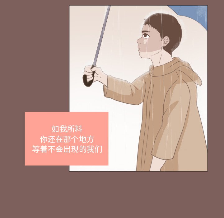 第14话 第 12 页