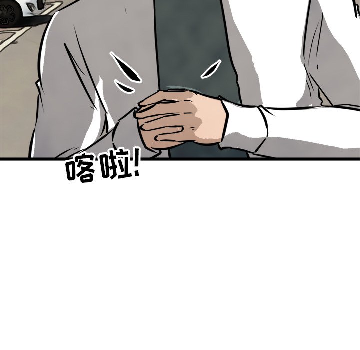 第57话 第 19 页