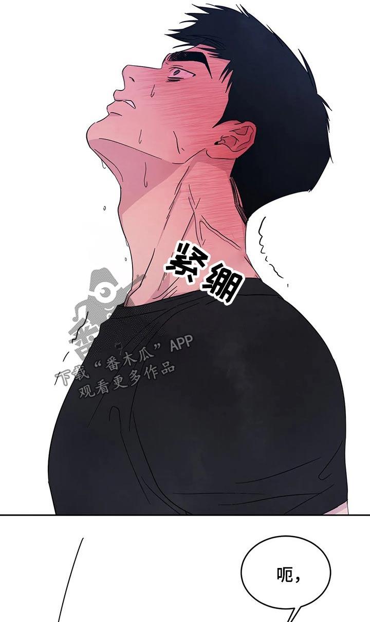 第88话 【第二季】等一会 第 26 页
