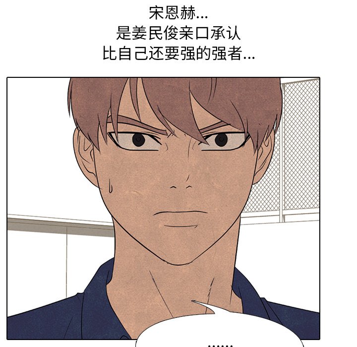 第166话 第 45 页