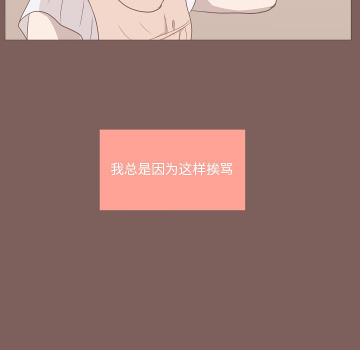 第13话 第 23 页