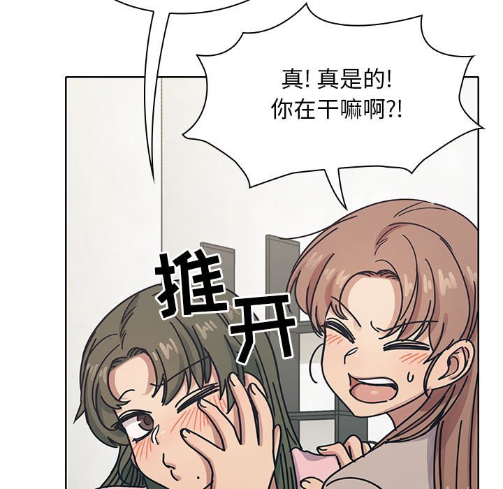 第29话 第 109 页