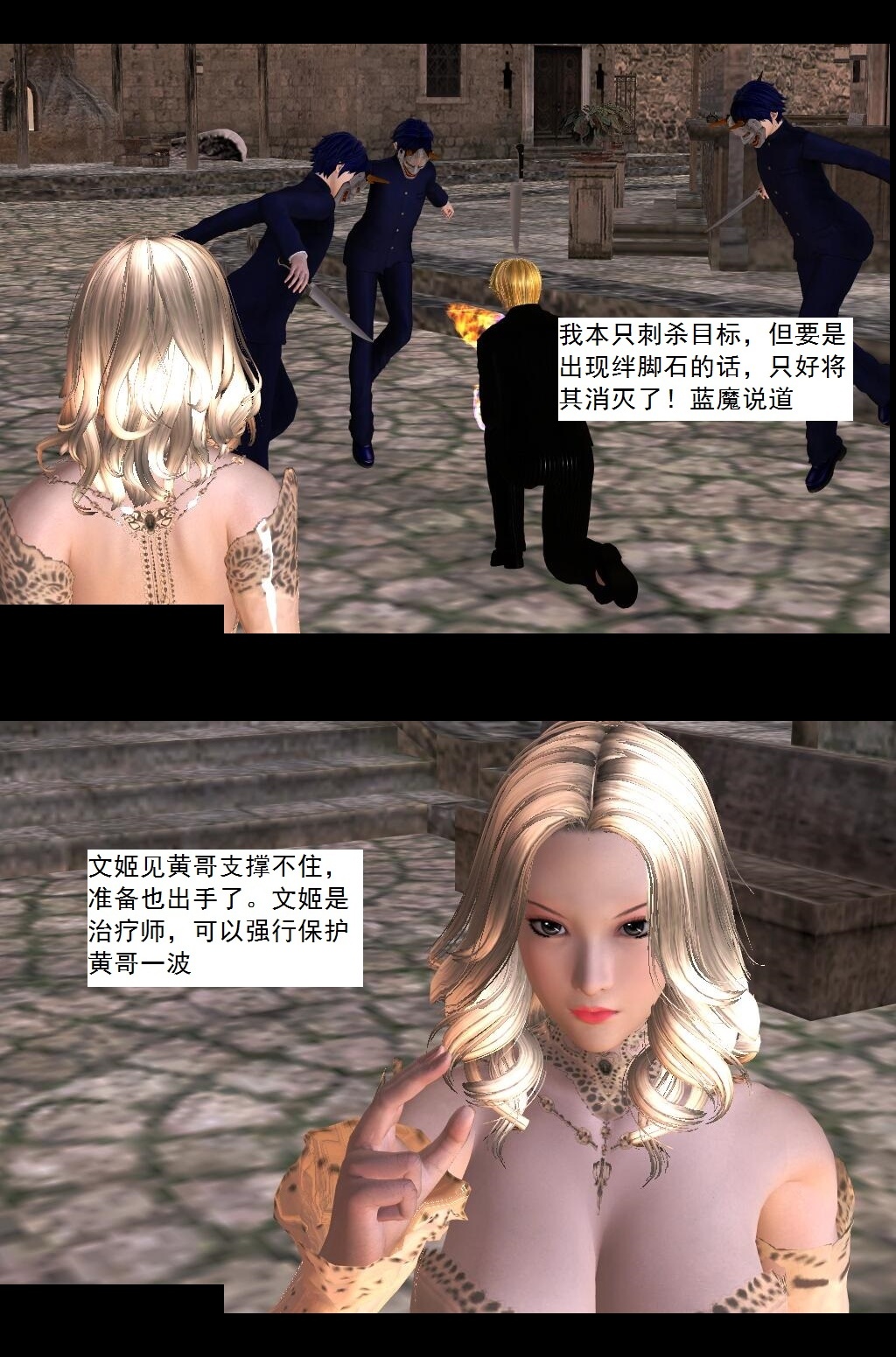 42 捕获【上】 第 15 页