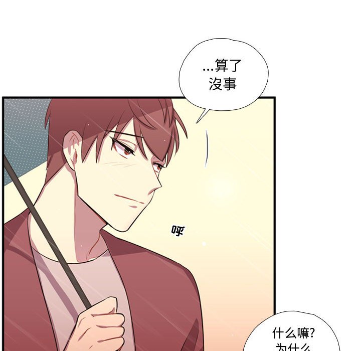 第64话 第 104 页