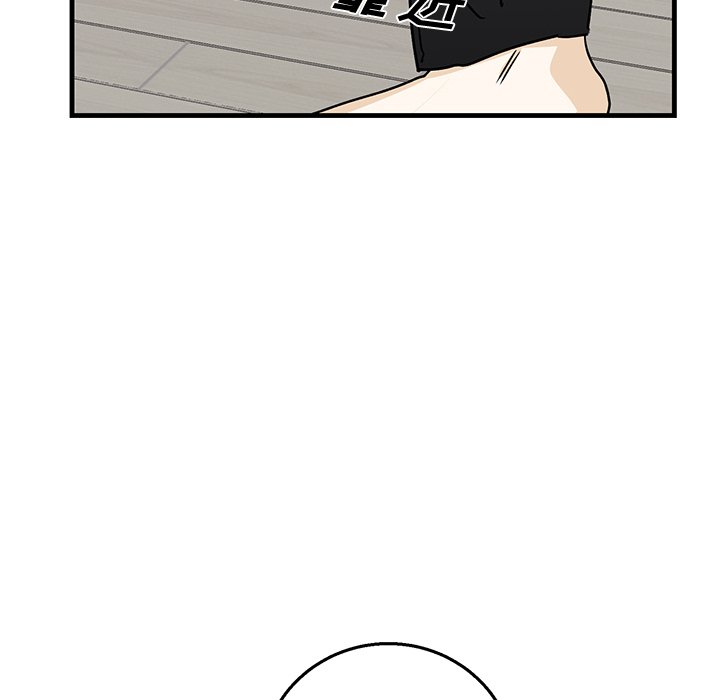 第11话 第 7 页
