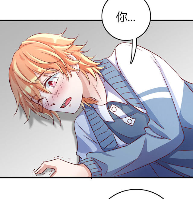 第64话 第64话 第 6 页