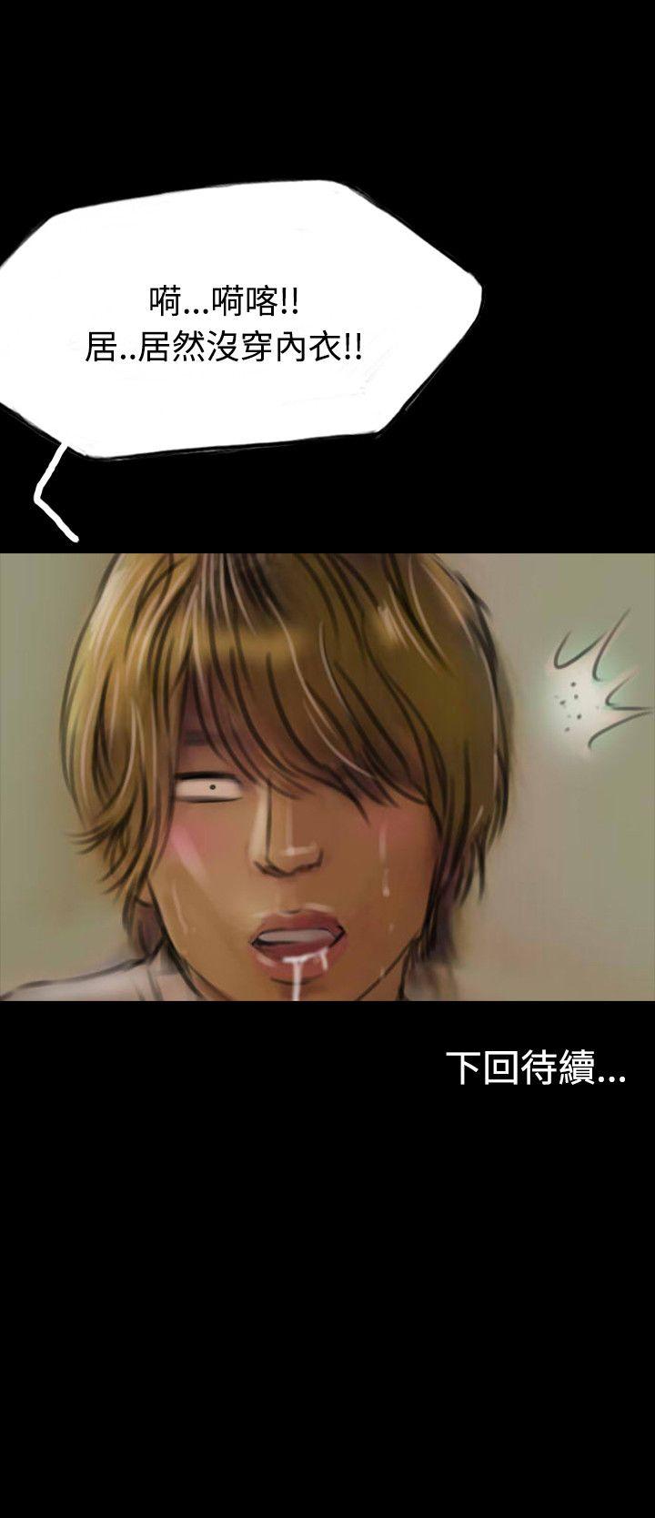 第14话 第 36 页