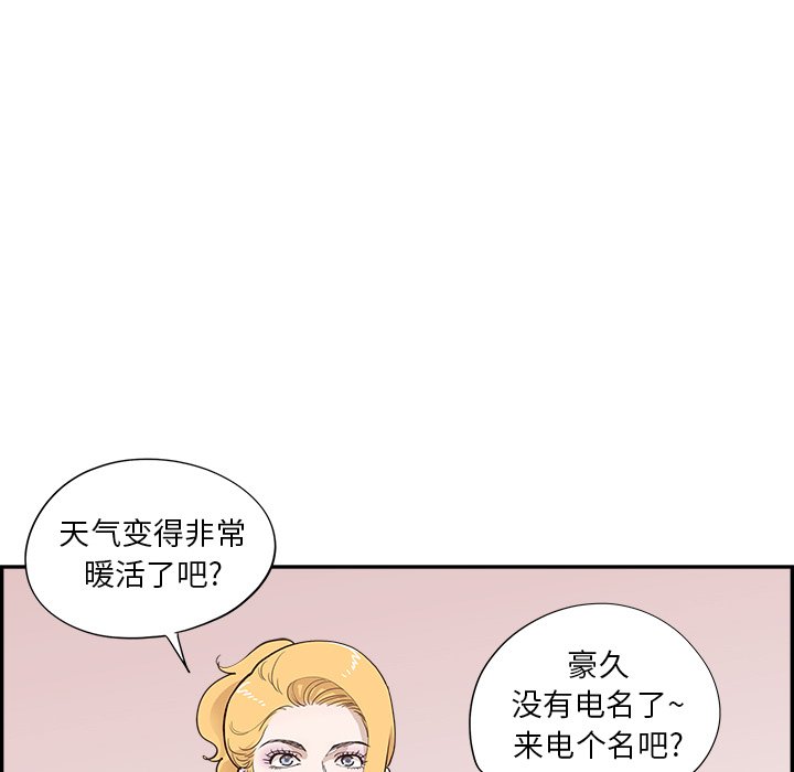 第102话 第 65 页
